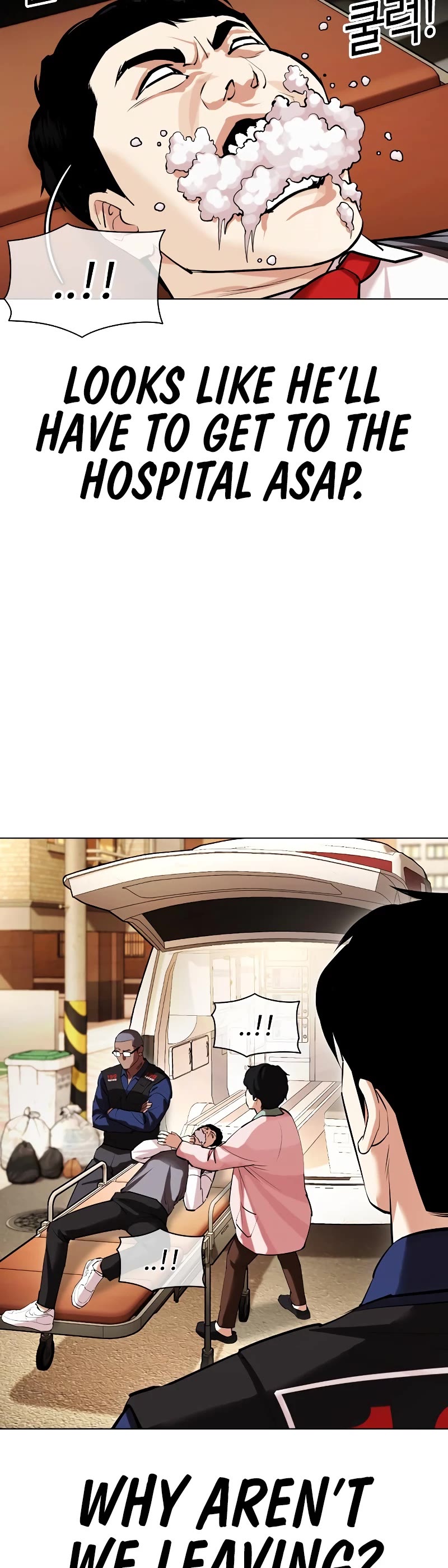 Lookism Chapter 447 page 16 - Chapter 447