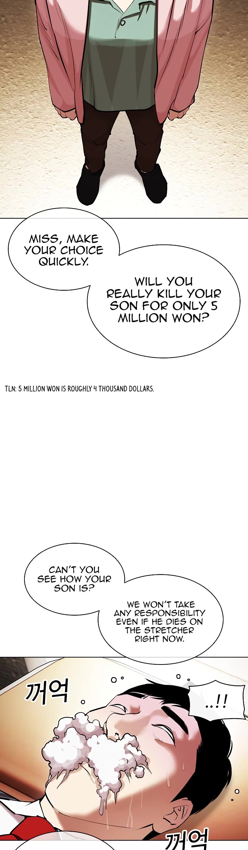 Lookism Chapter 447 page 20 - Chapter 447