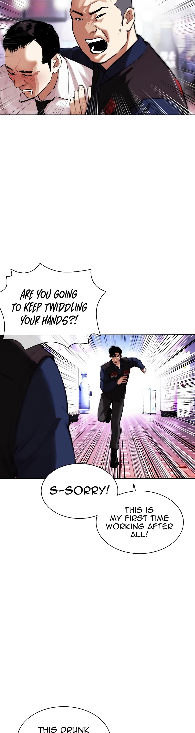 Lookism Chapter 447 page 23 - Chapter 447