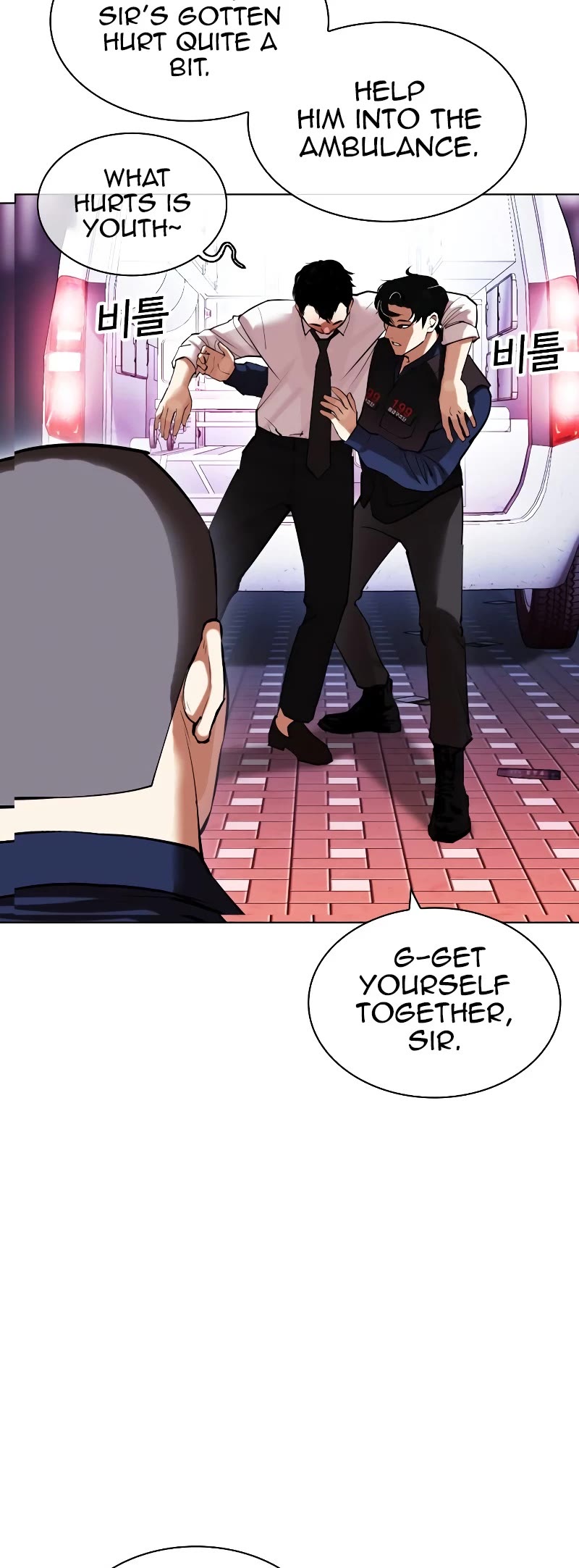 Lookism Chapter 447 page 24 - Chapter 447