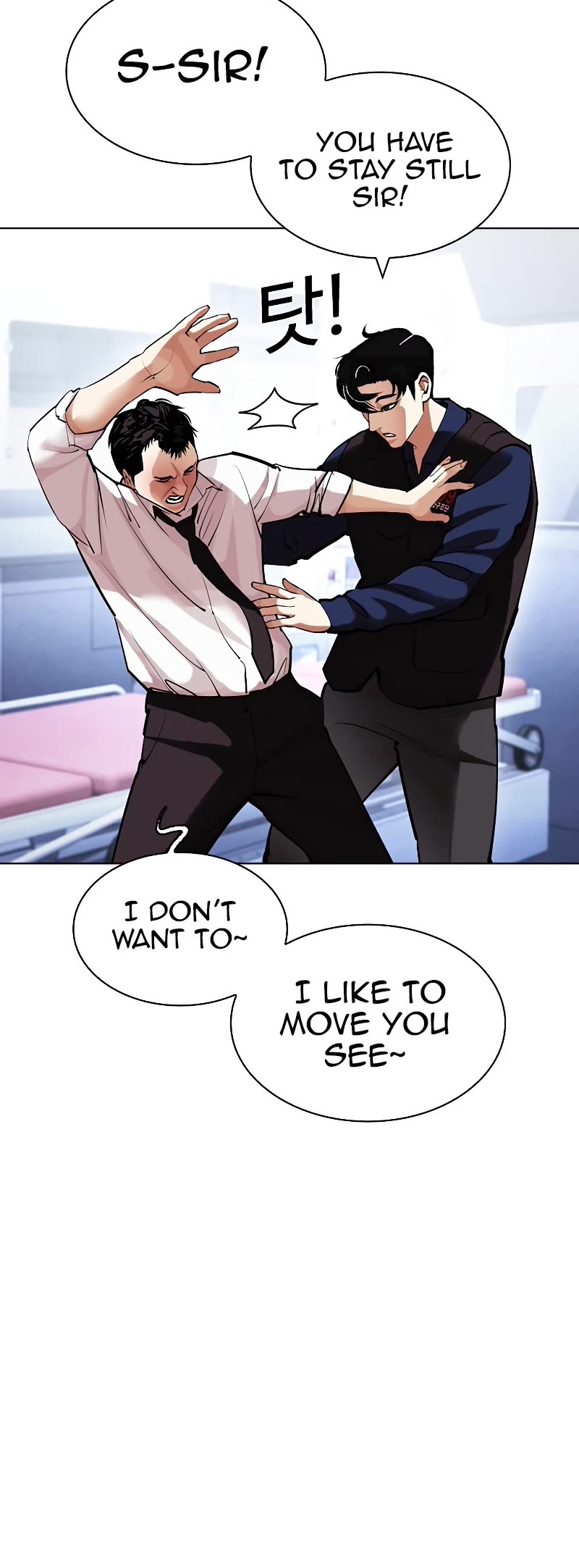 Lookism Chapter 447 page 25 - Chapter 447