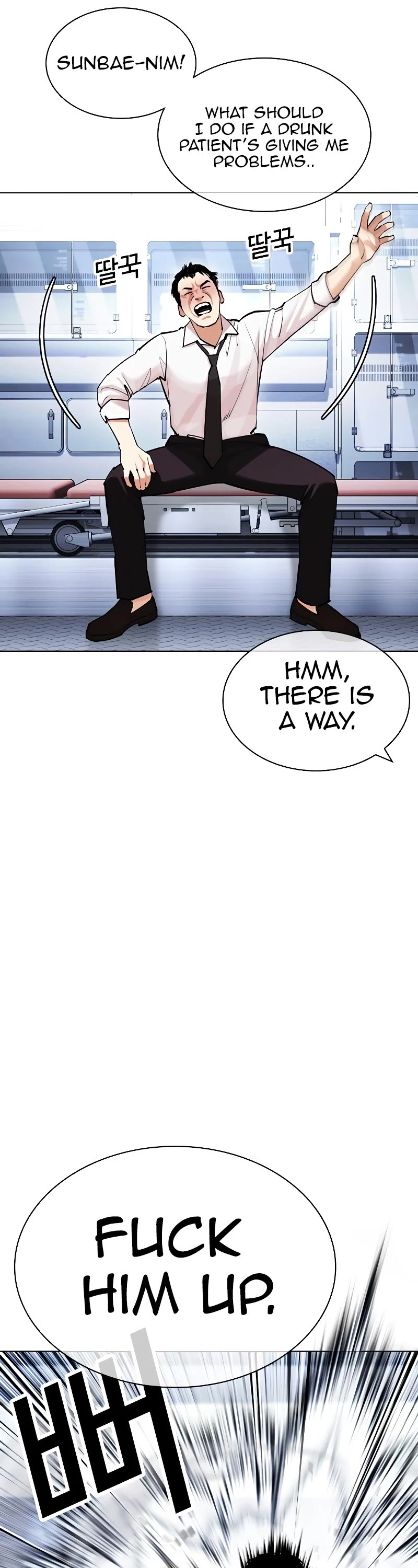 Lookism Chapter 447 page 26 - Chapter 447