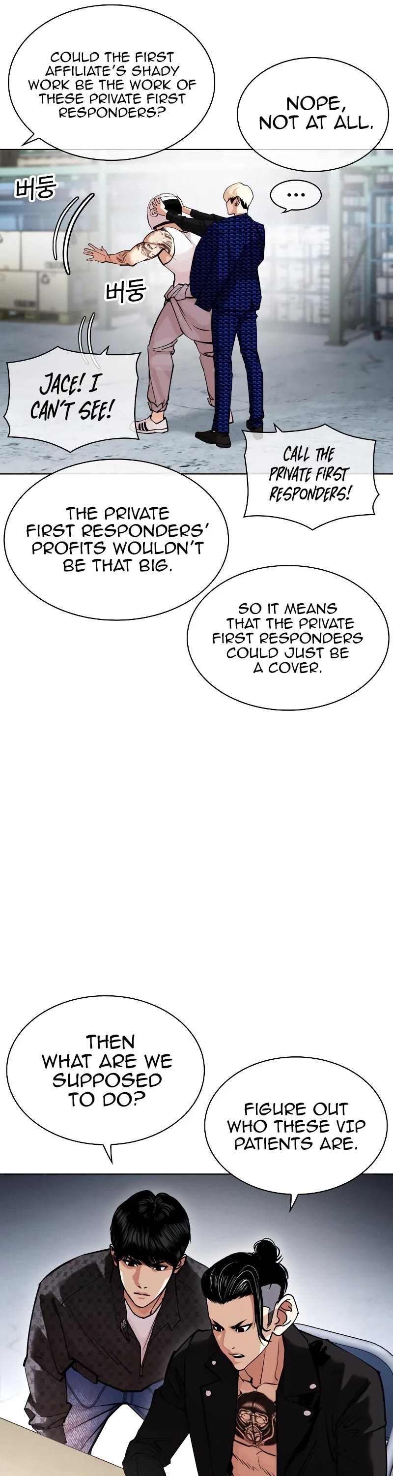Lookism Chapter 447 page 38 - Chapter 447