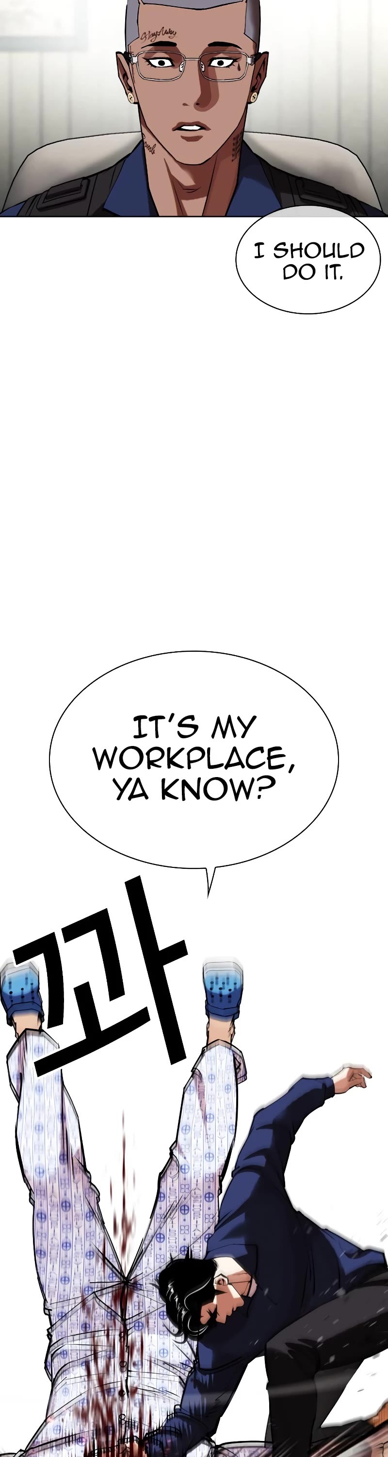 Lookism Chapter 447 page 55 - Chapter 447
