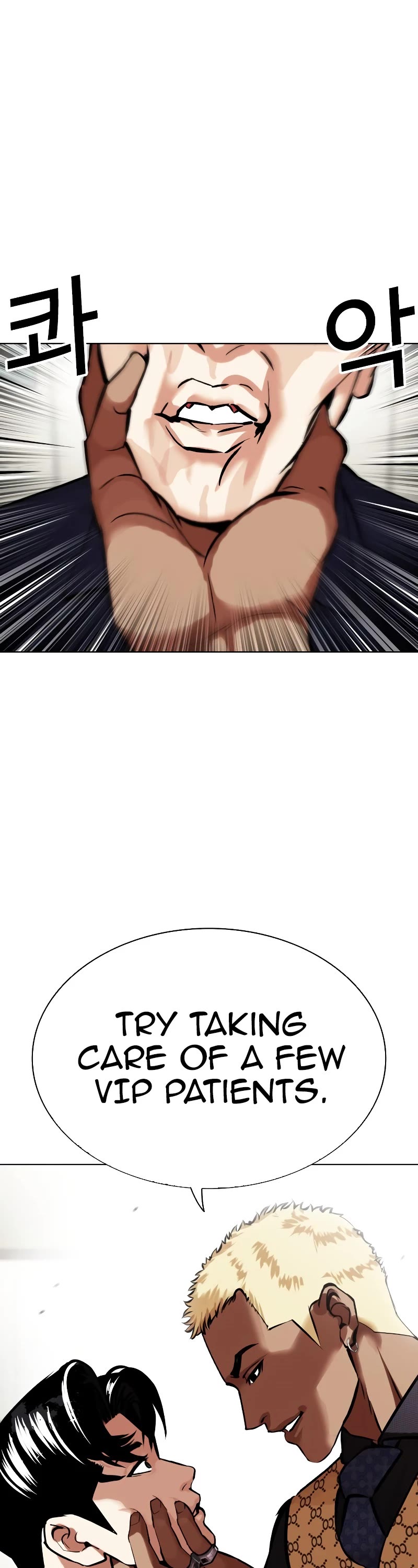 Lookism Chapter 447 page 66 - Chapter 447