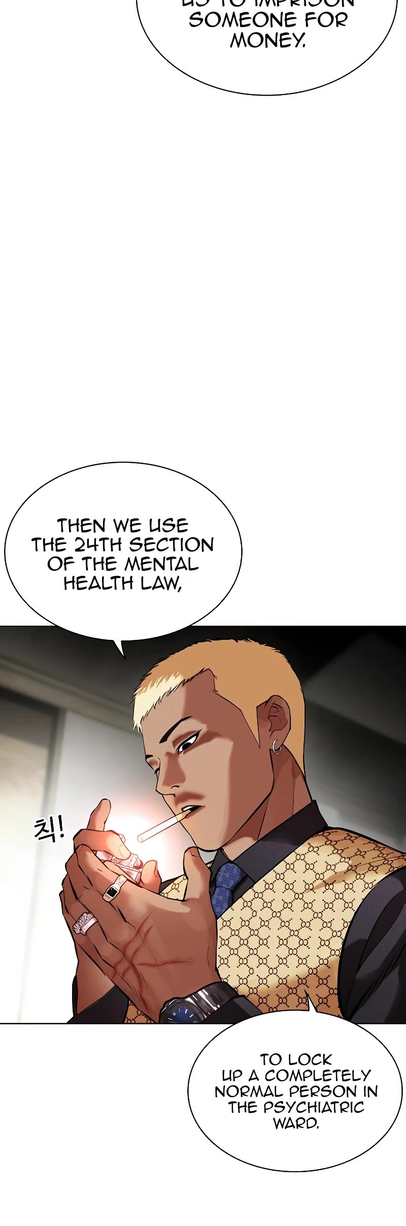 Lookism Chapter 447 page 84 - Chapter 447