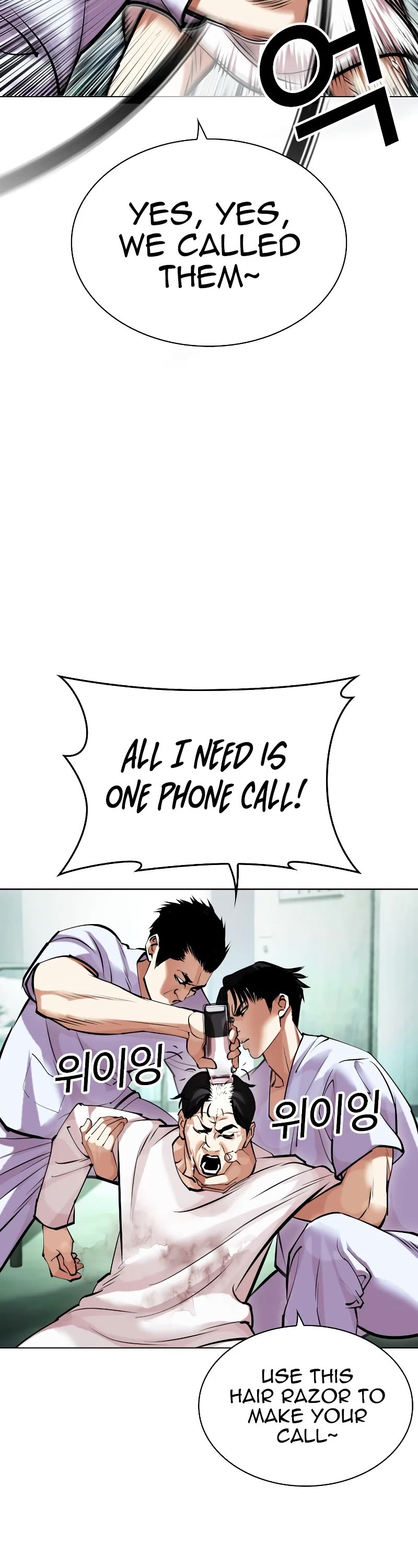 Lookism Chapter 447 page 87 - Chapter 447