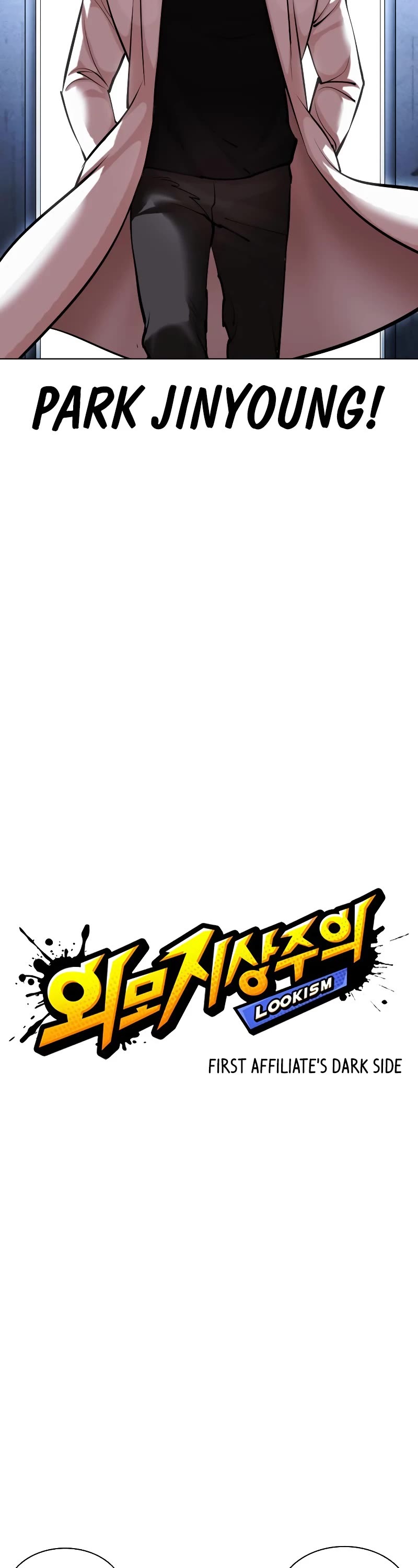Lookism Chapter 448 page 15 - Chapter 448