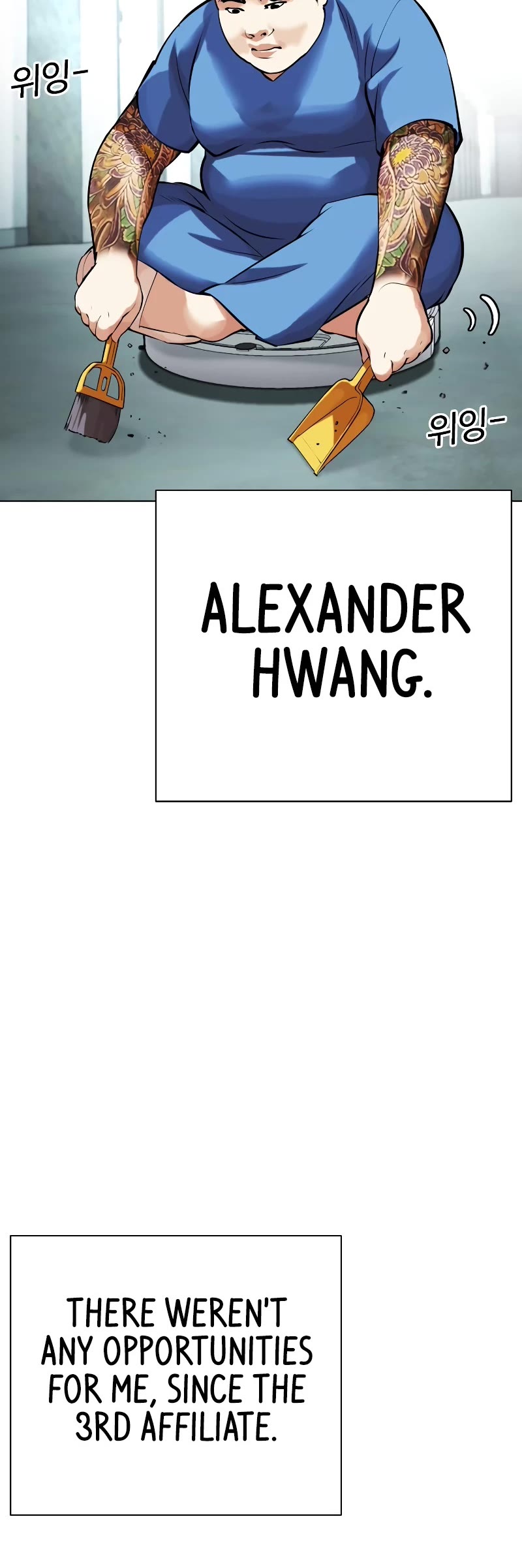 Lookism Chapter 448 page 17 - Chapter 448