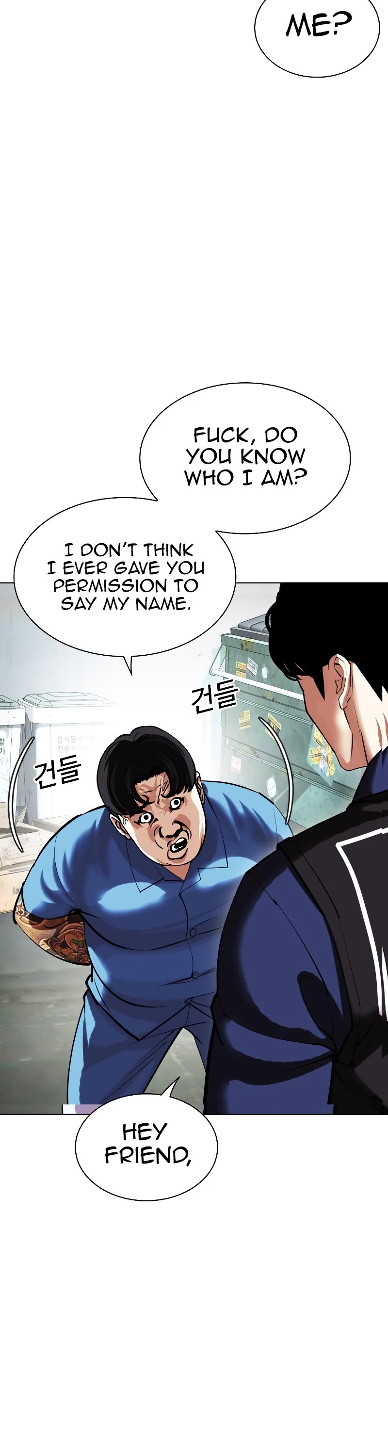 Lookism Chapter 448 page 47 - Chapter 448