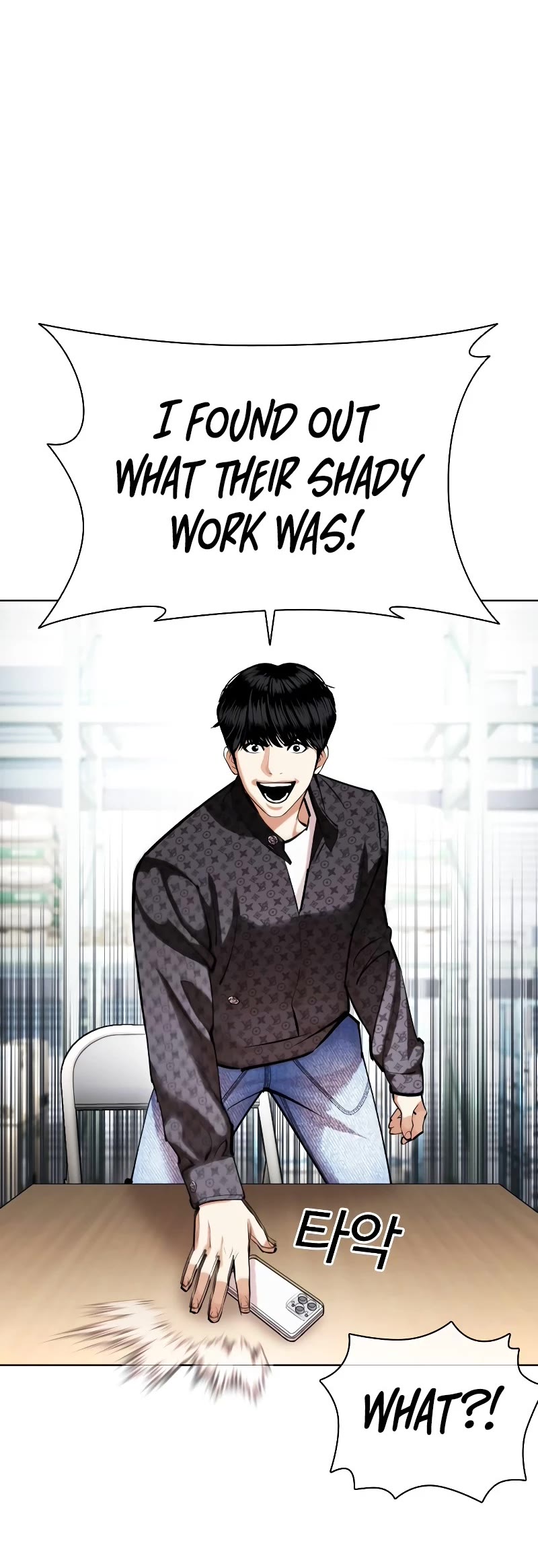 Lookism Chapter 448 page 5 - Chapter 448