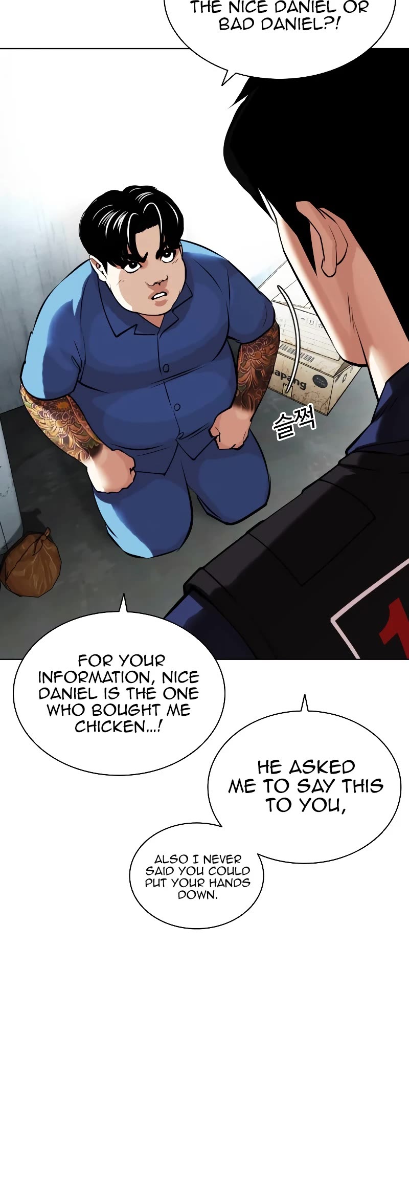 Lookism Chapter 448 page 52 - Chapter 448