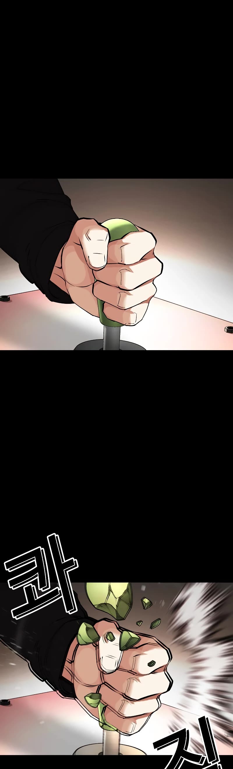 Lookism Chapter 448 page 72 - Chapter 448