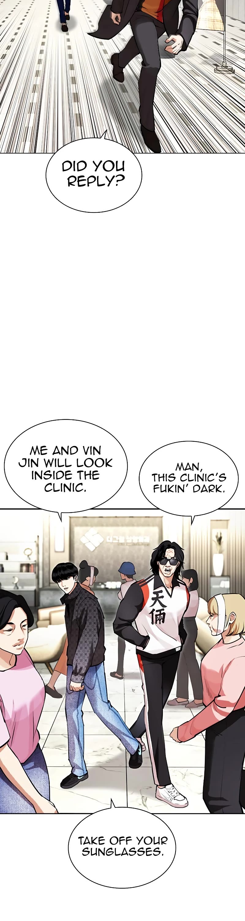 Lookism Chapter 449 page 11 - Chapter 449