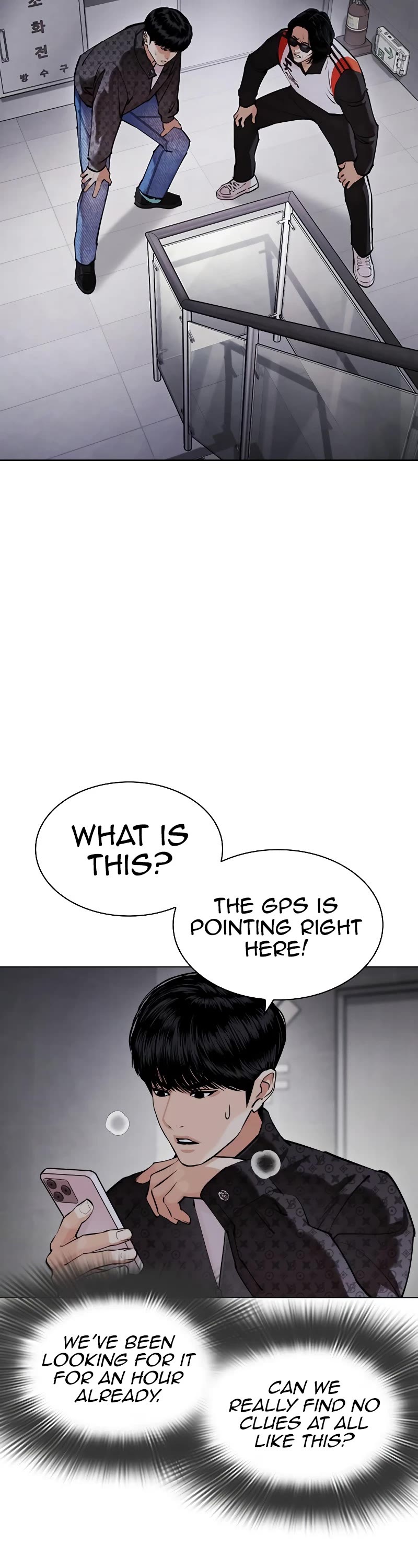 Lookism Chapter 449 page 15 - Chapter 449