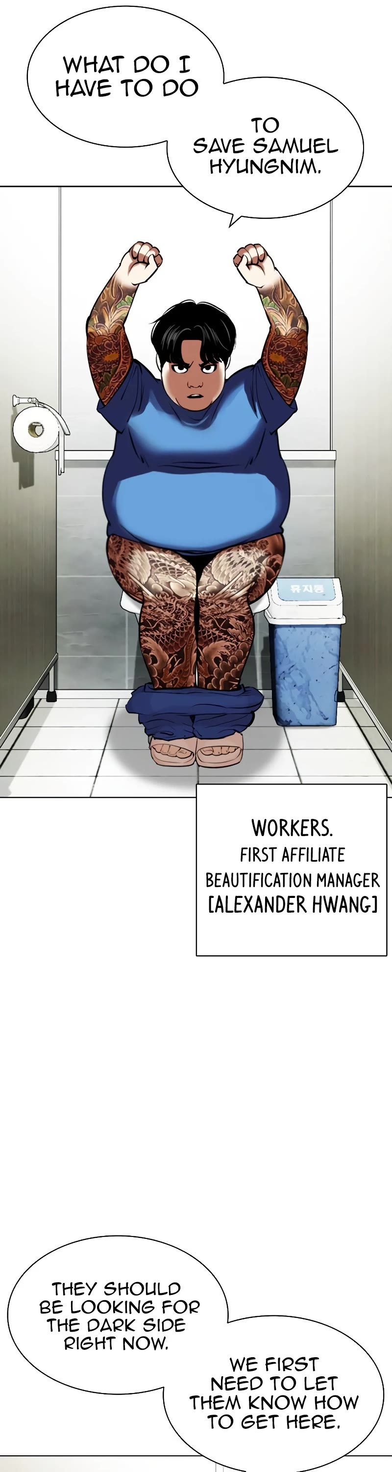 Lookism Chapter 449 page 22 - Chapter 449