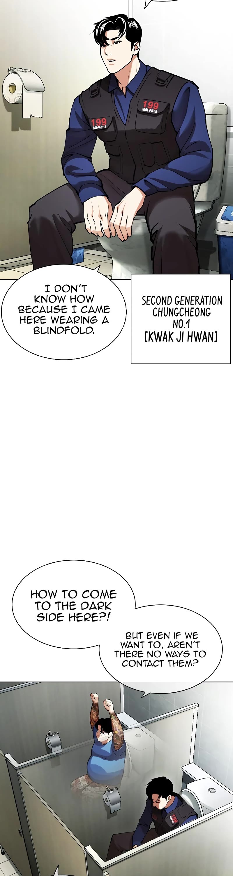 Lookism Chapter 449 page 23 - Chapter 449