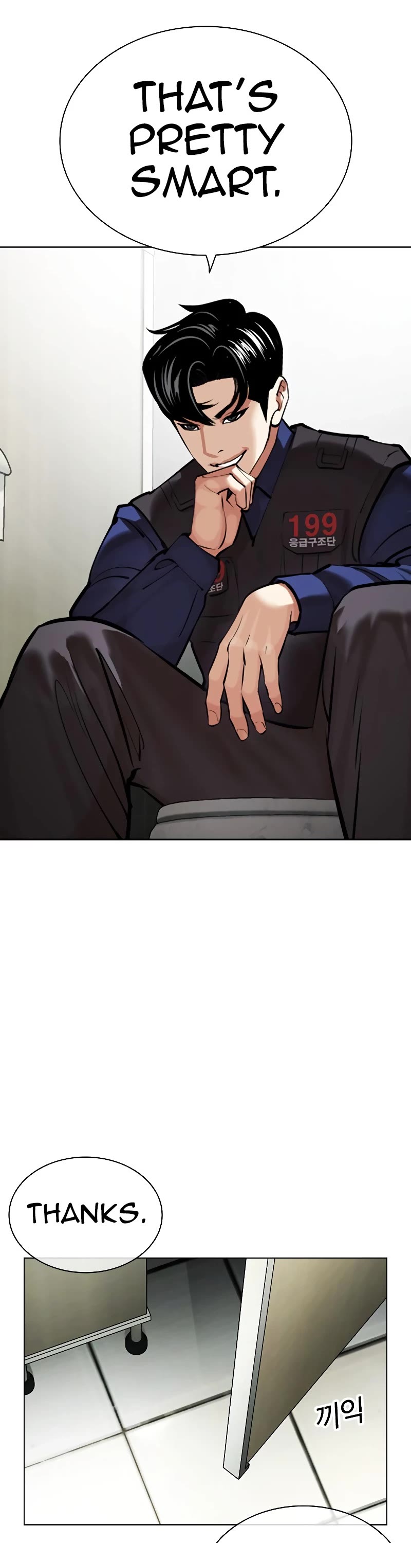 Lookism Chapter 449 page 27 - Chapter 449