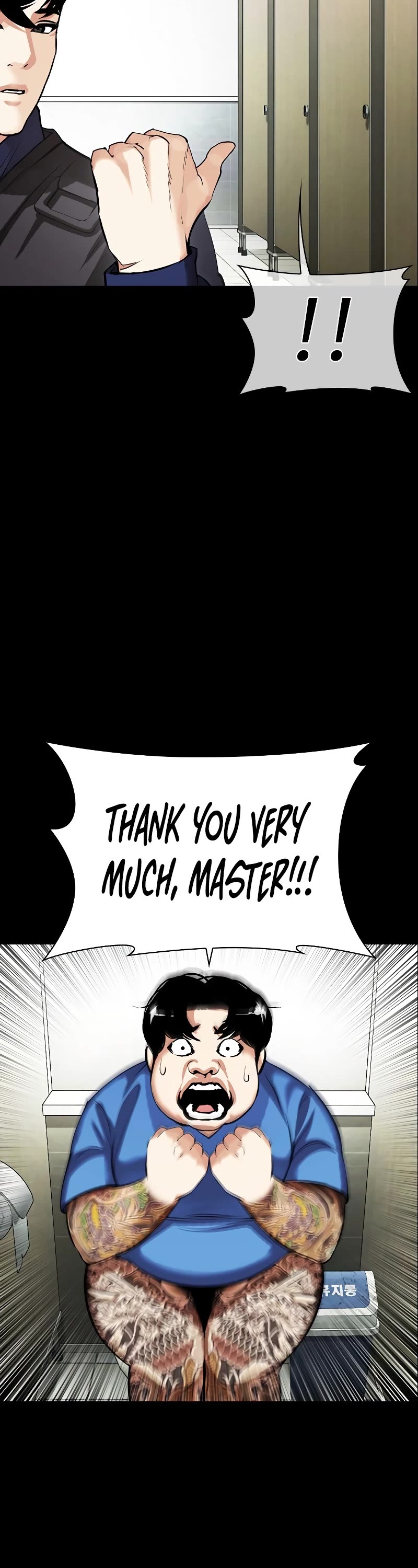 Lookism Chapter 449 page 51 - Chapter 449
