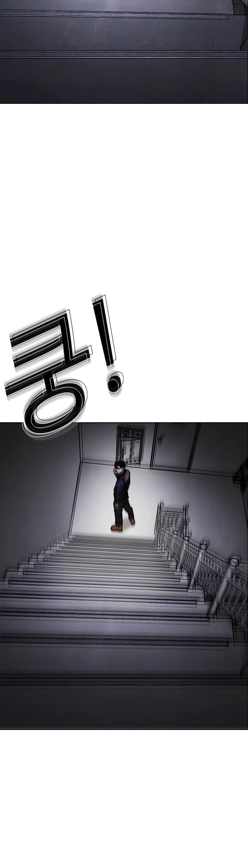 Lookism Chapter 449 page 56 - Chapter 449