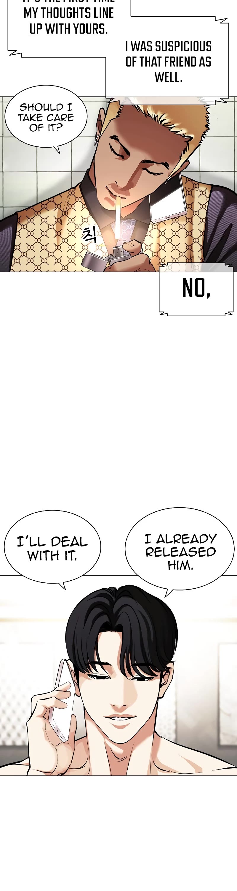 Lookism Chapter 449 page 63 - Chapter 449