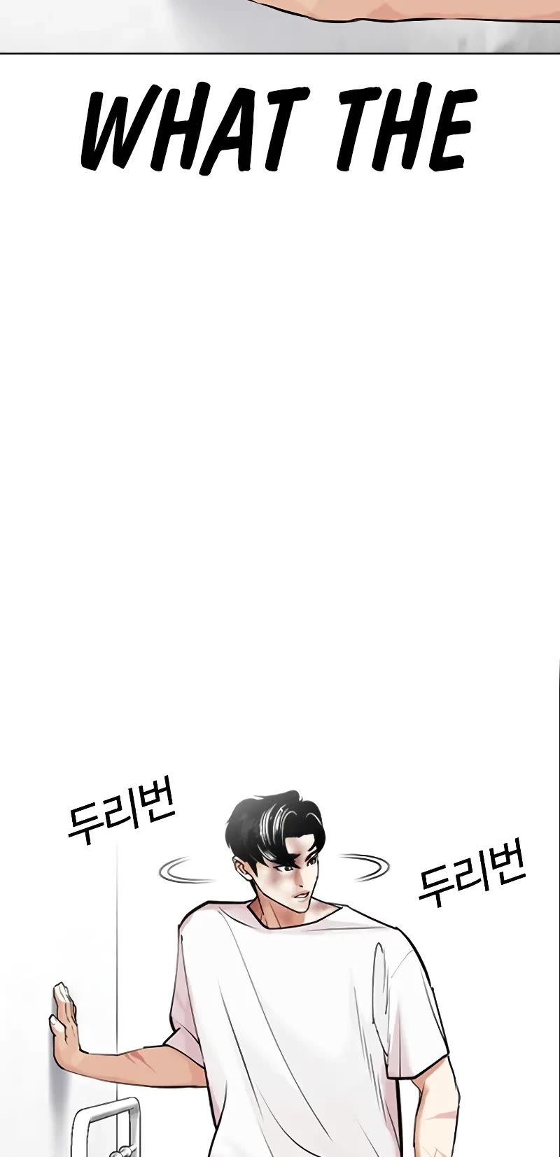 Lookism Chapter 450 page 4 - Chapter 450