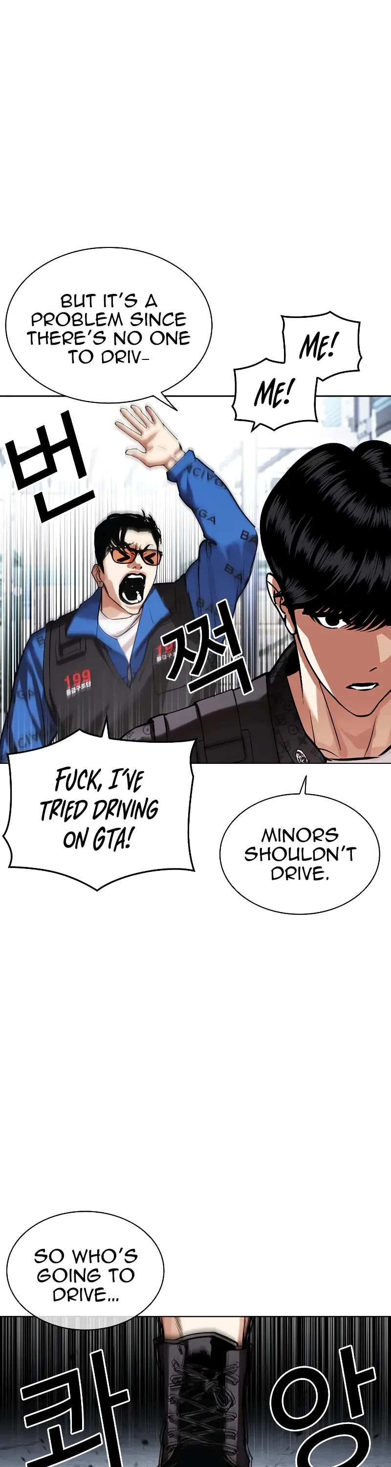 Lookism Chapter 450 page 41 - Chapter 450