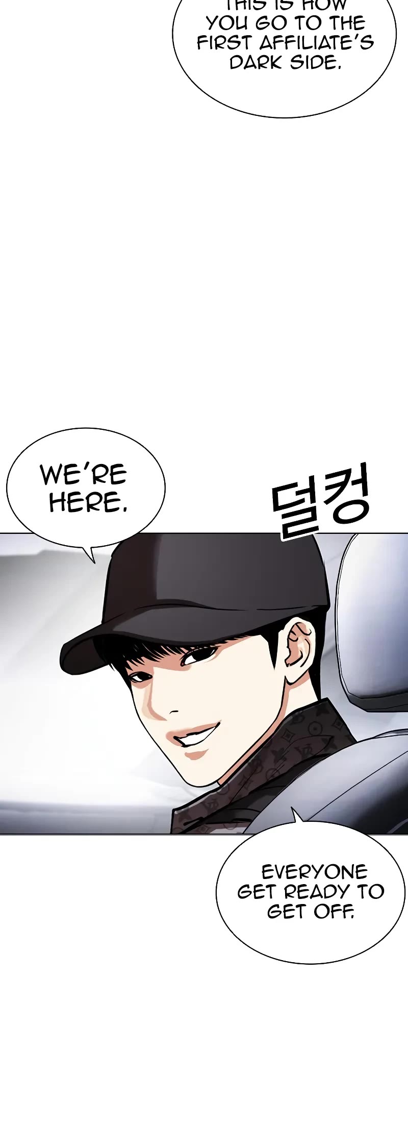 Lookism Chapter 450 page 73 - Chapter 450