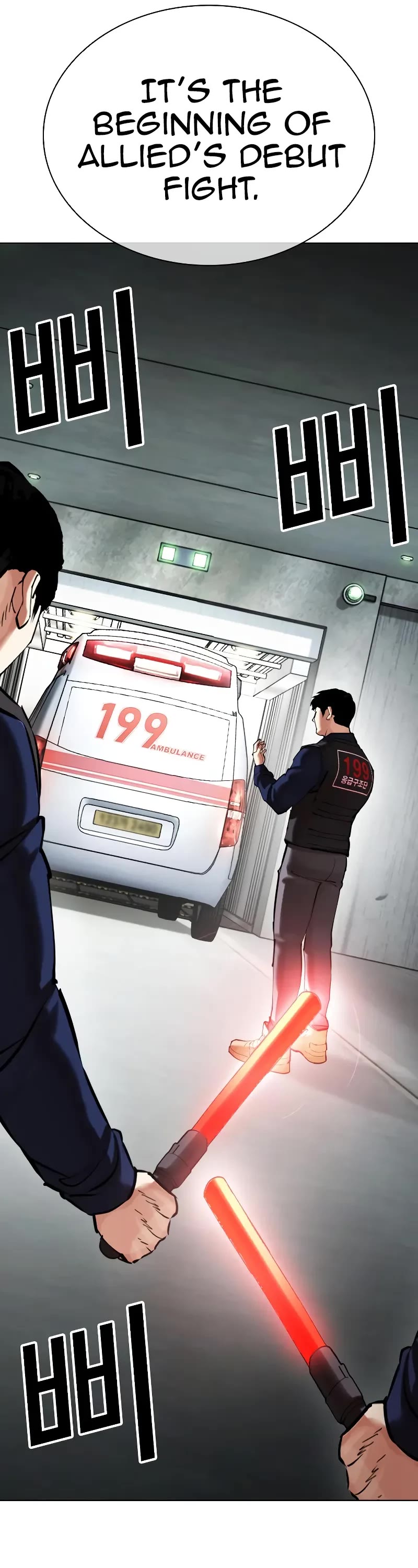 Lookism Chapter 450 page 75 - Chapter 450