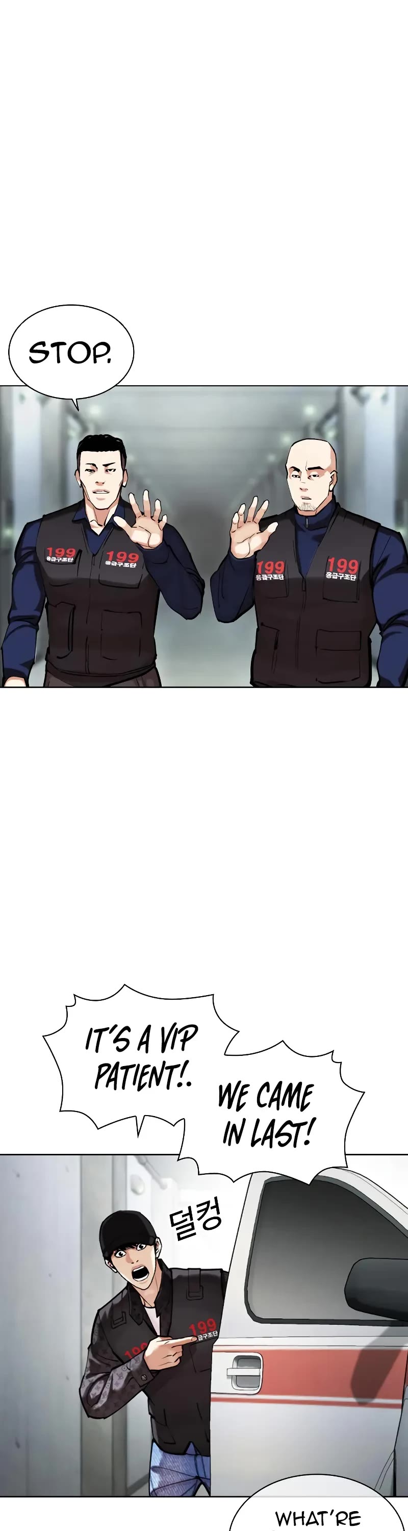 Lookism Chapter 450 page 76 - Chapter 450