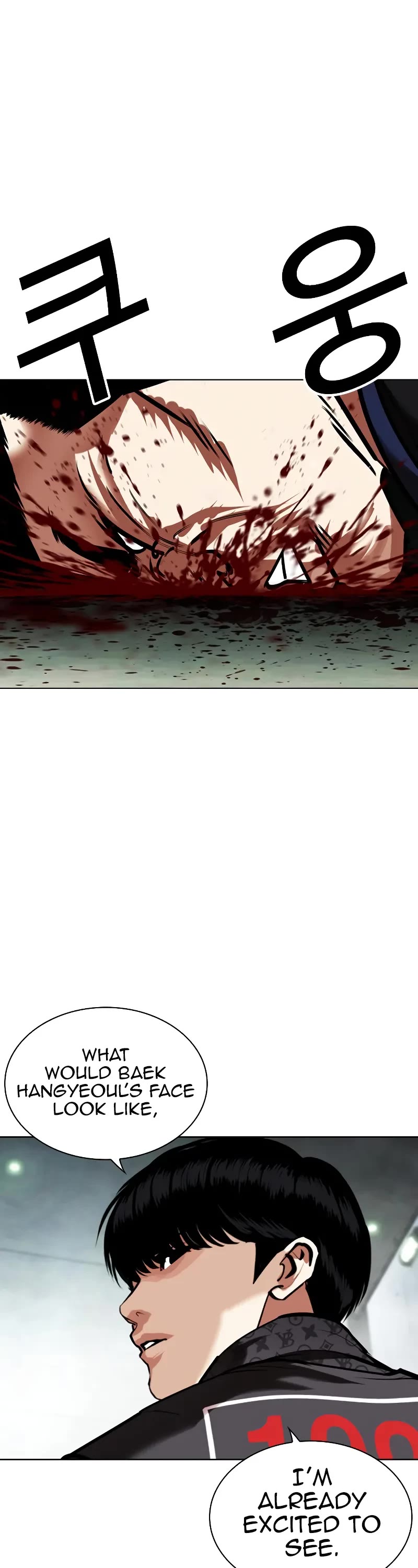 Lookism Chapter 450 page 80 - Chapter 450