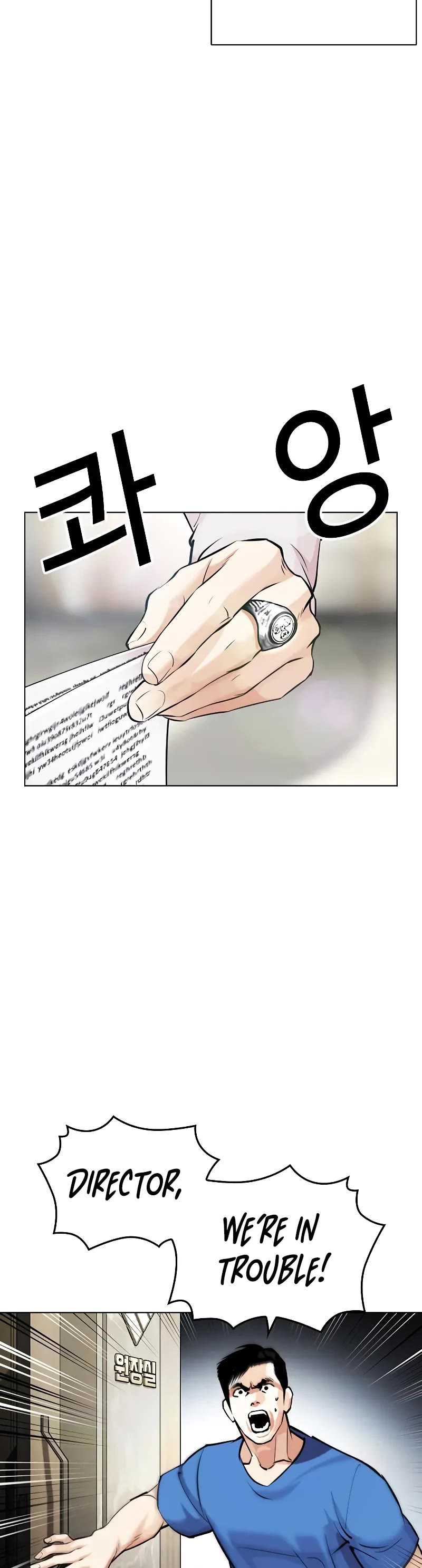 Lookism Chapter 451 page 3 - Chapter 451
