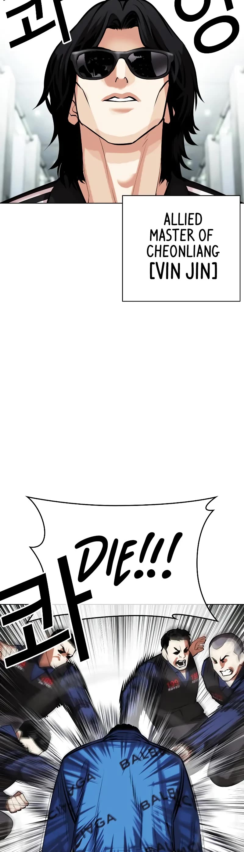 Lookism Chapter 451 page 34 - Chapter 451