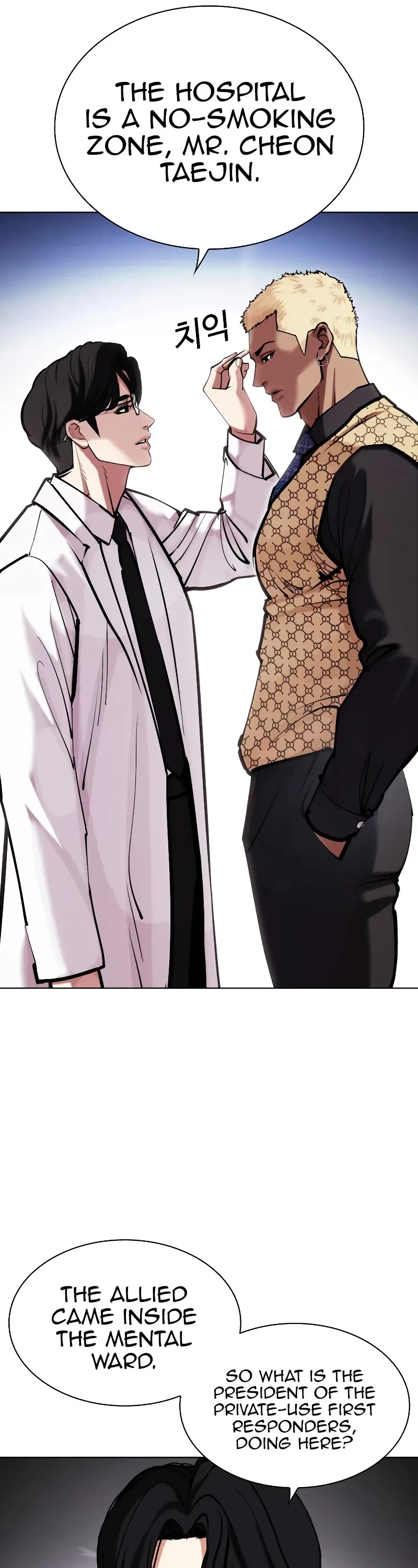 Lookism Chapter 451 page 68 - Chapter 451
