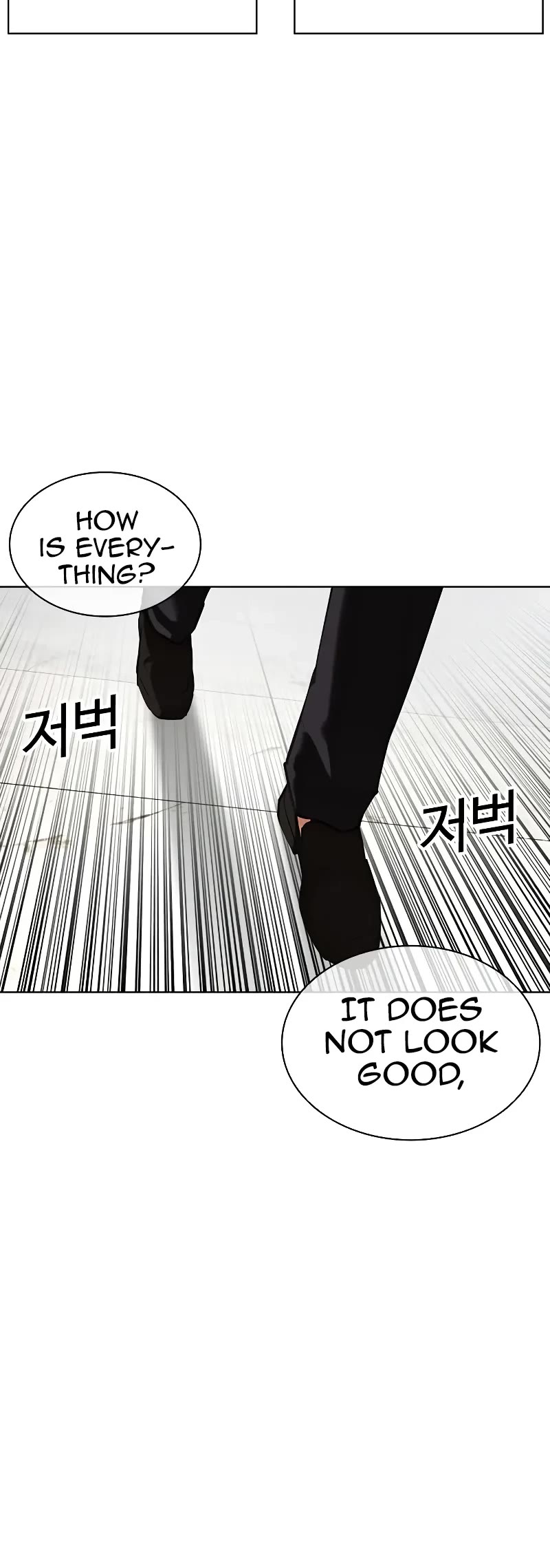 Lookism Chapter 451 page 75 - Chapter 451
