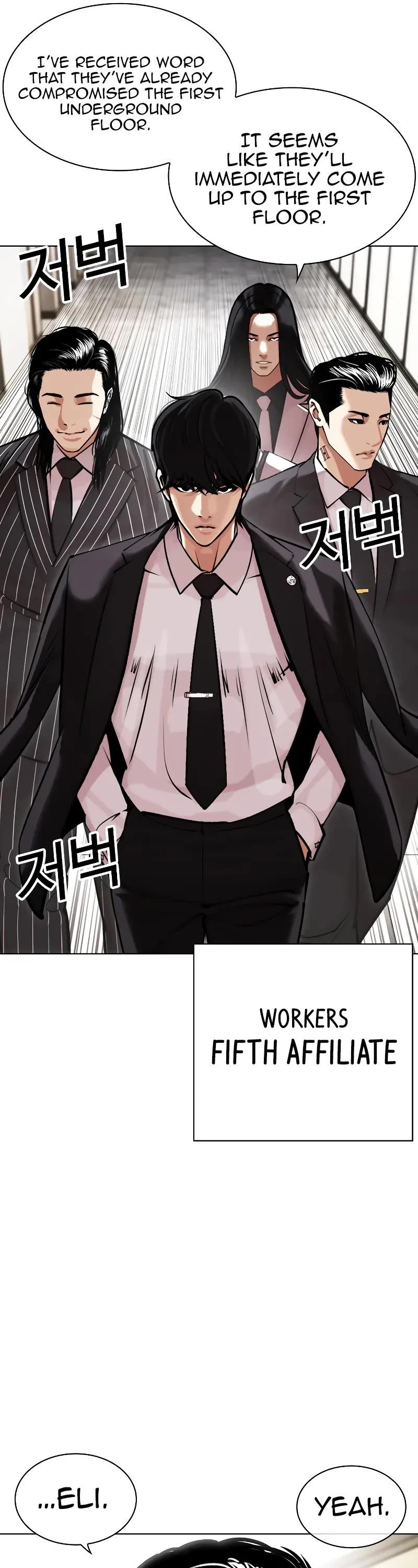 Lookism Chapter 451 page 76 - Chapter 451
