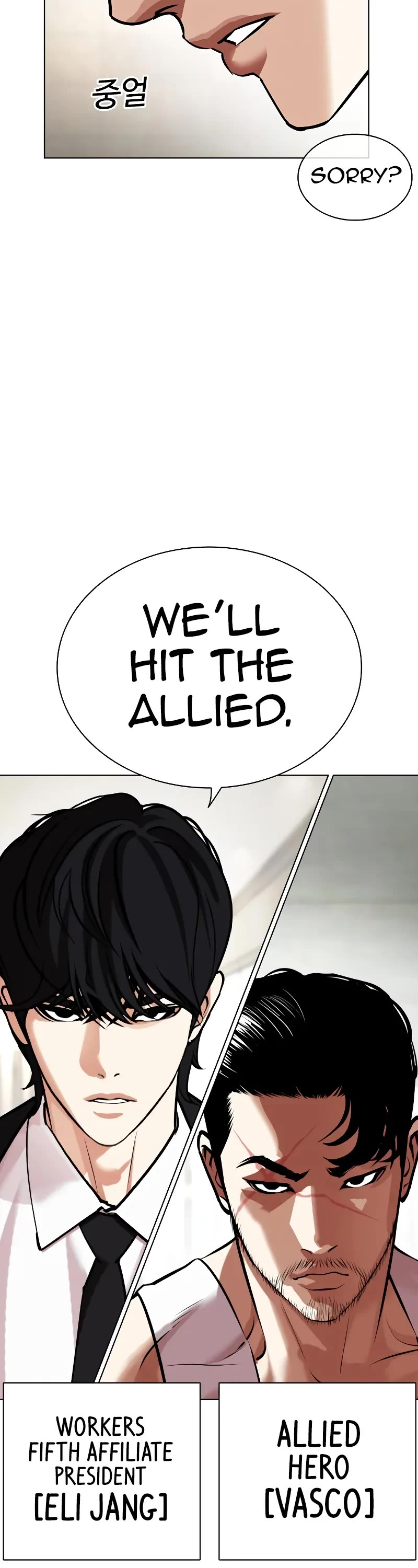 Lookism Chapter 451 page 81 - Chapter 451