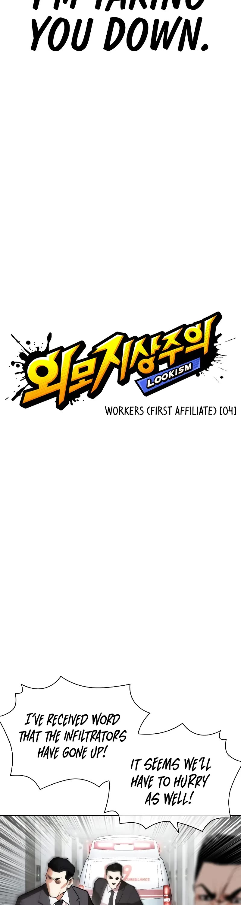Lookism Chapter 452 page 23 - Chapter 452
