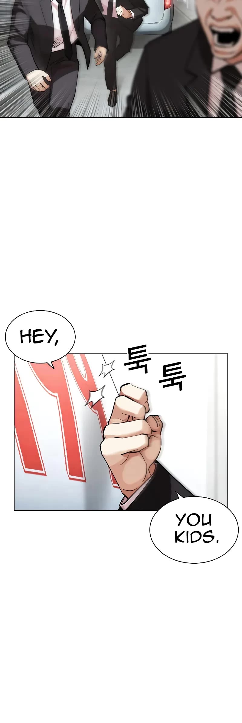 Lookism Chapter 452 page 24 - Chapter 452