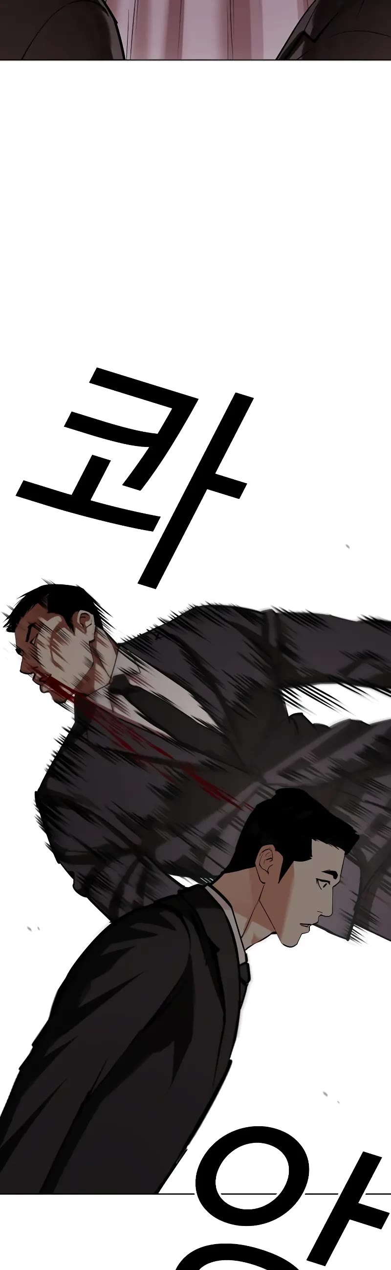 Lookism Chapter 452 page 28 - Chapter 452
