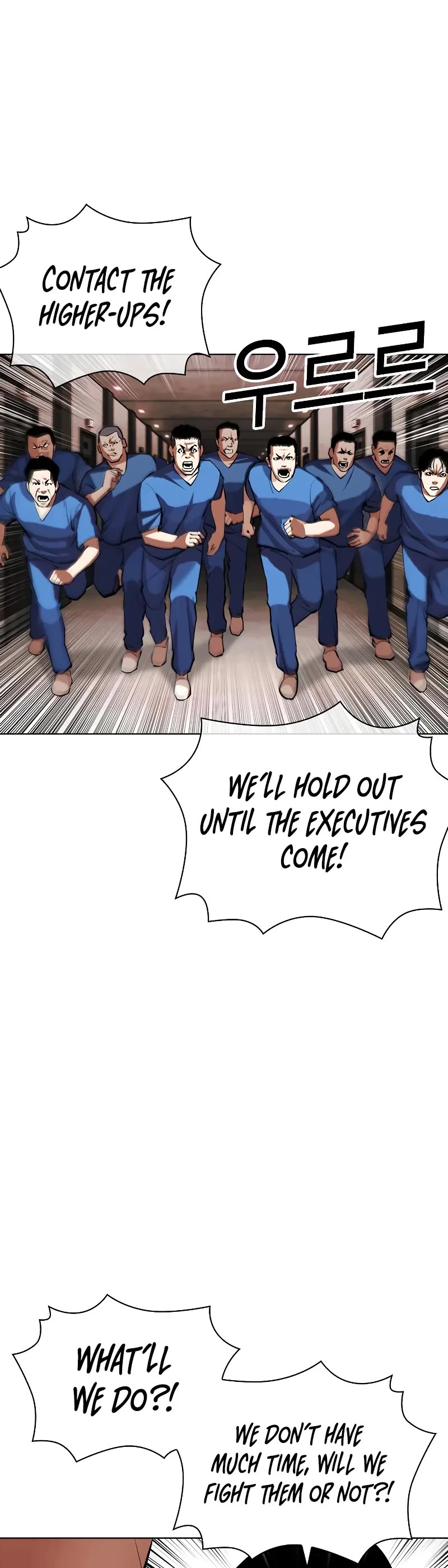 Lookism Chapter 452 page 40 - Chapter 452