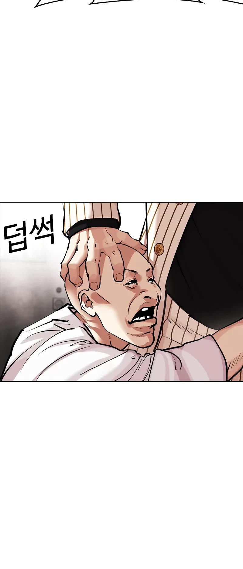 Lookism Chapter 452 page 45 - Chapter 452