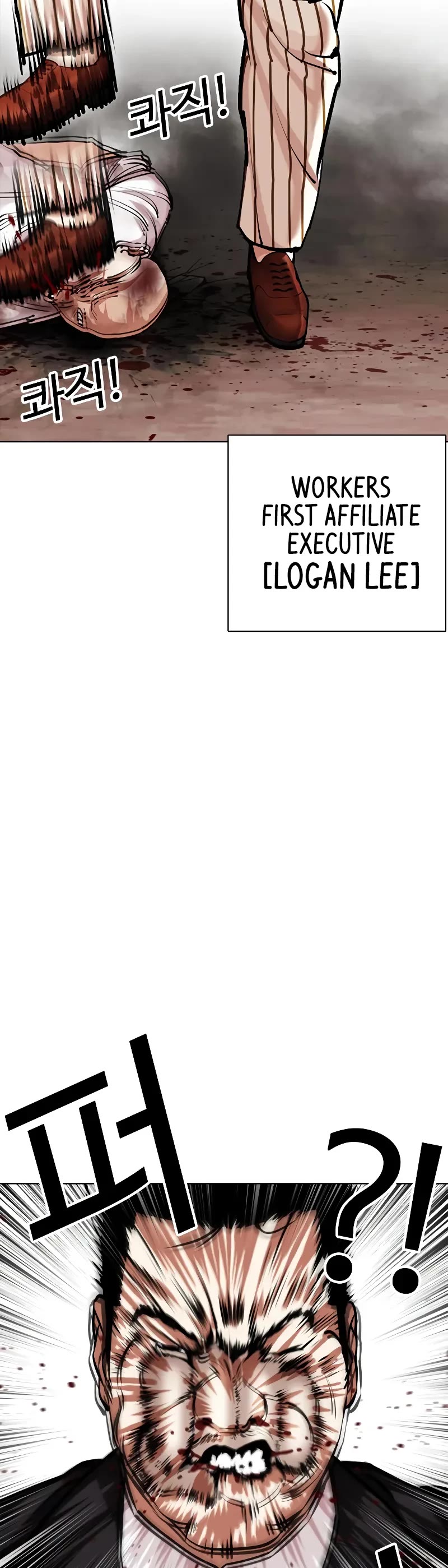 Lookism Chapter 452 page 48 - Chapter 452