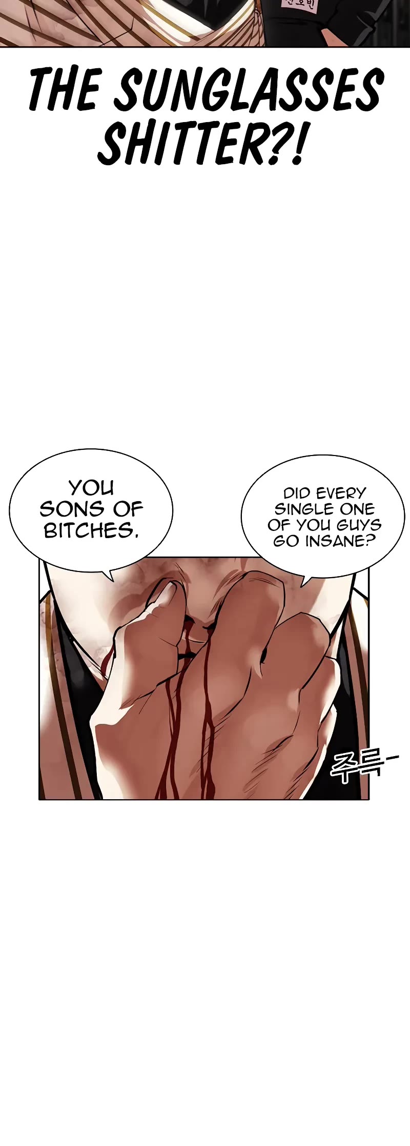 Lookism Chapter 452 page 77 - Chapter 452
