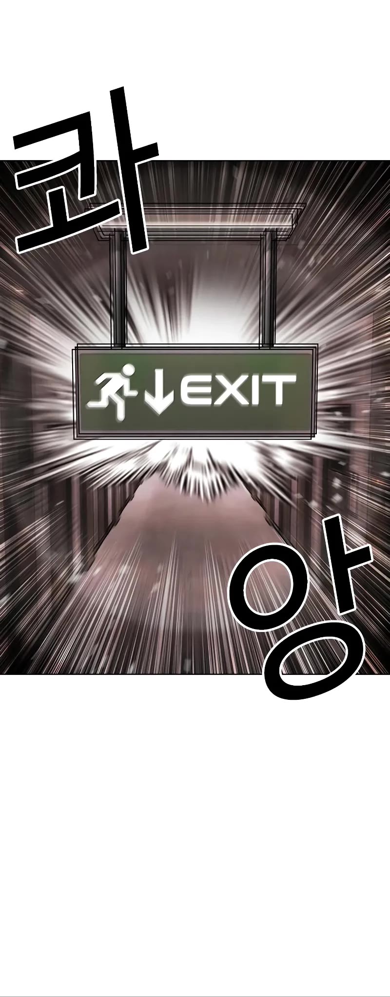 Lookism Chapter 453 page 12 - Chapter 453