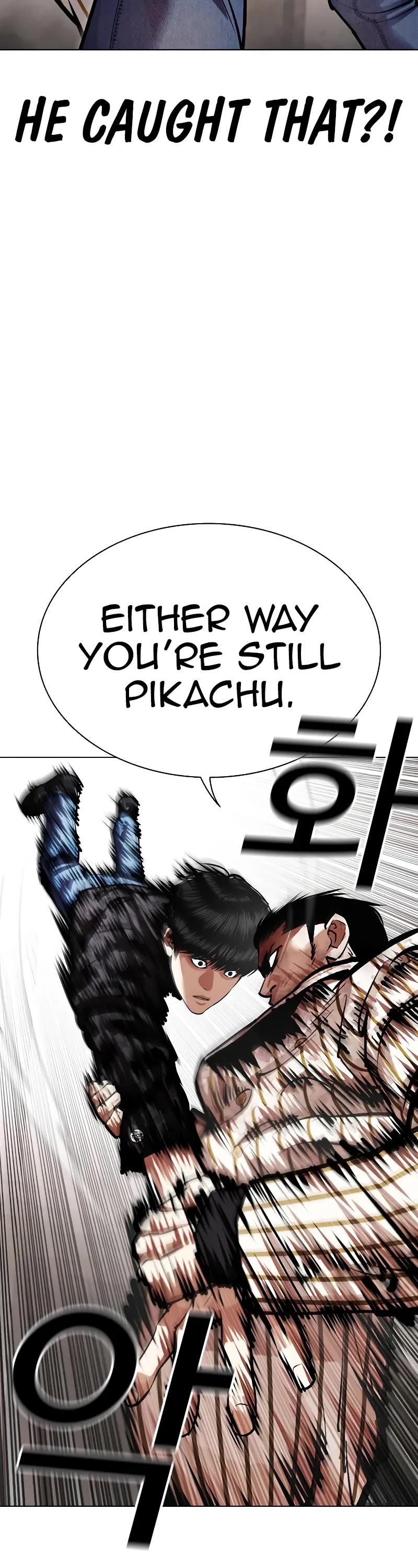 Lookism Chapter 453 page 14 - Chapter 453