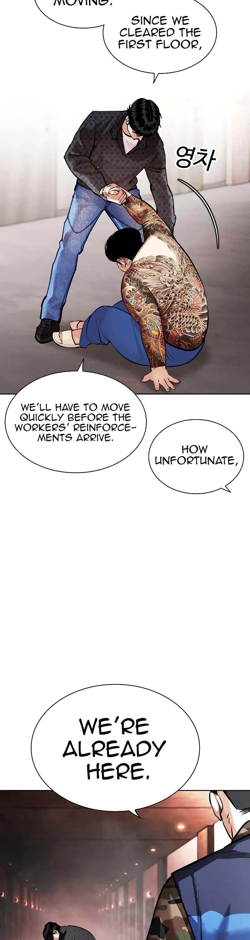 Lookism Chapter 453 page 42 - Chapter 453