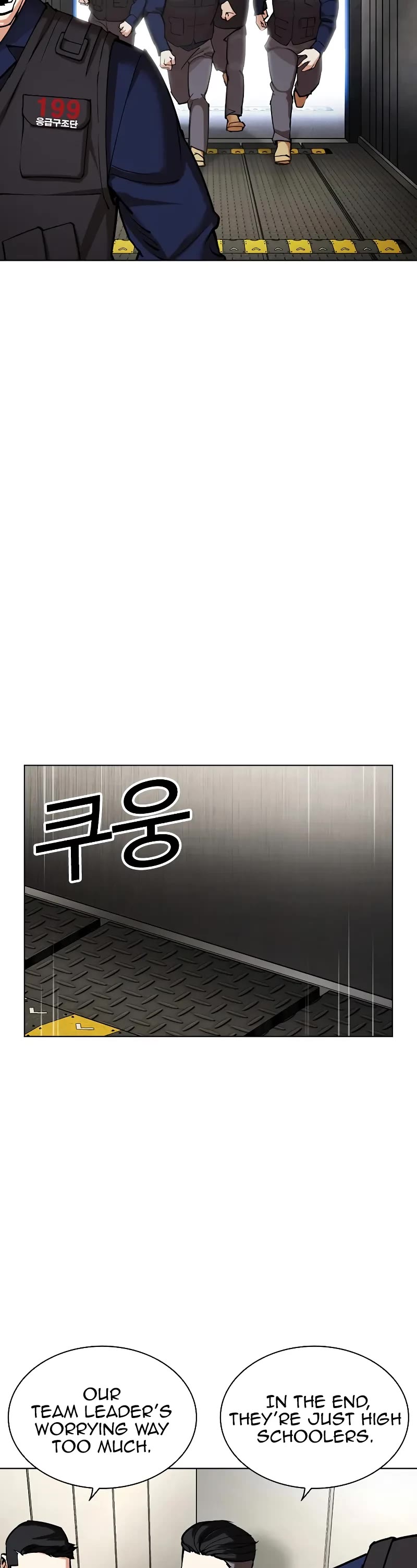 Lookism Chapter 453 page 74 - Chapter 453