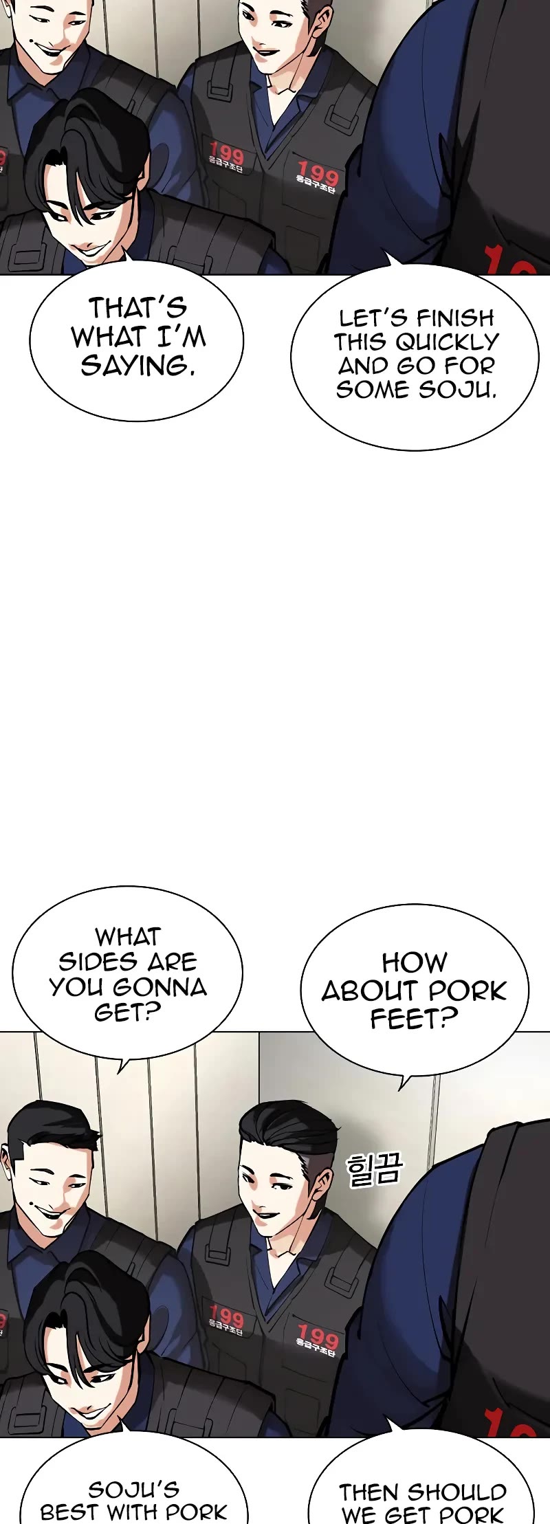 Lookism Chapter 453 page 75 - Chapter 453