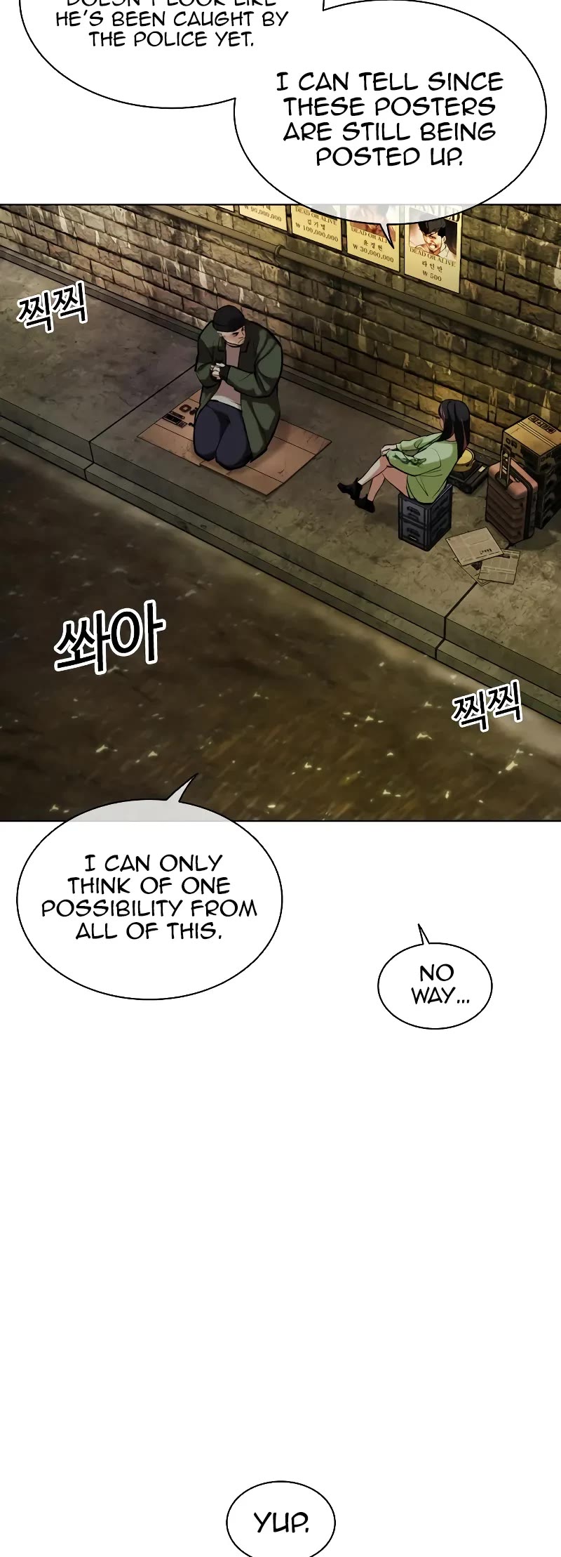 Lookism Chapter 454 page 12 - Chapter 454